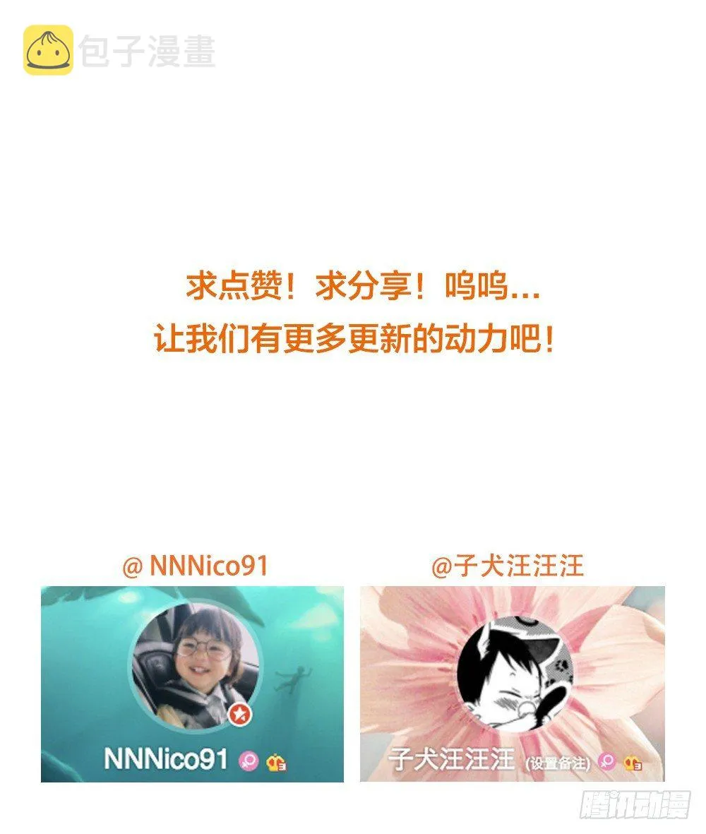 美妙的 第40页