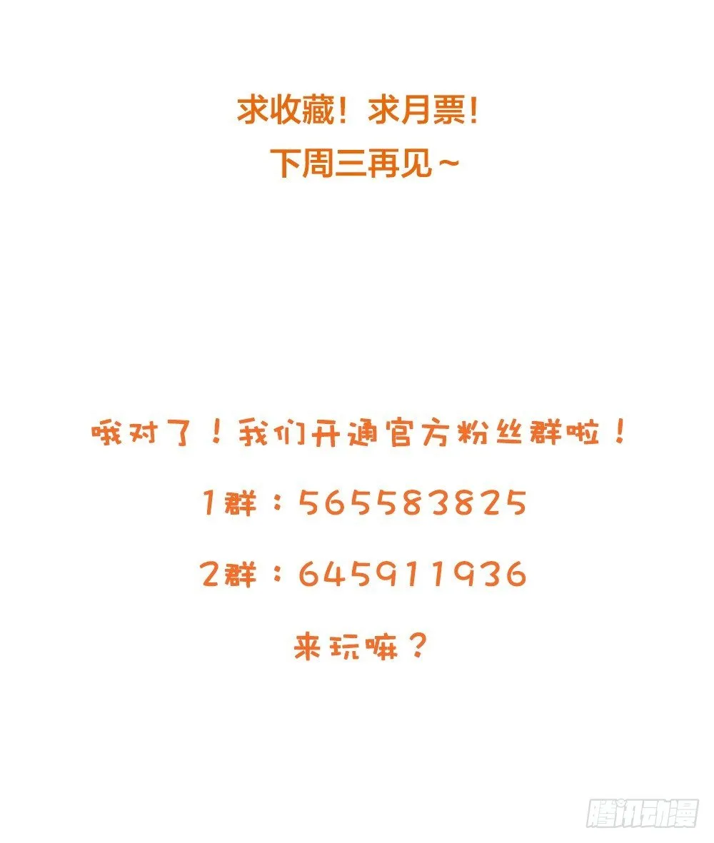 美妙的 第41页