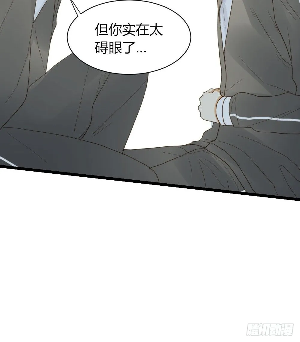 爱与惭愧 第8页