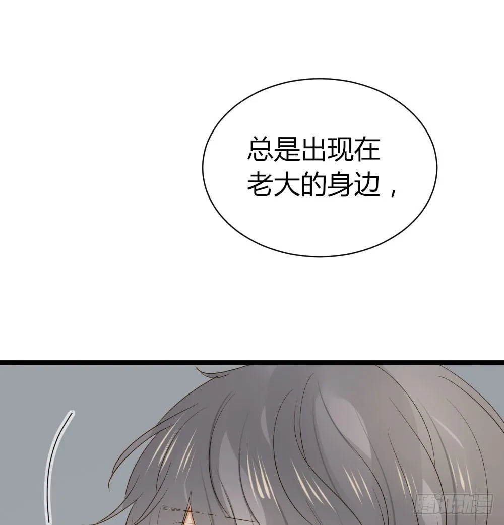 爱与惭愧 第9页