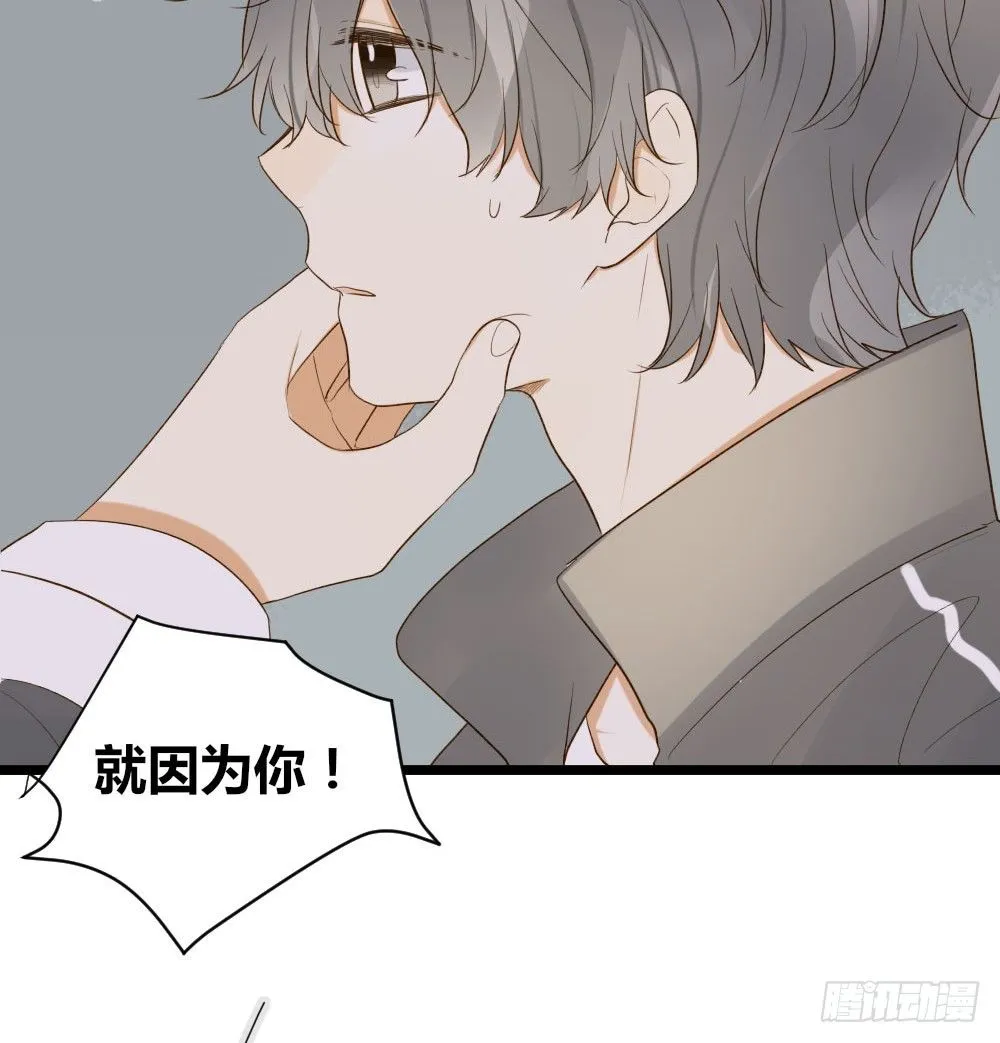 爱与惭愧 第10页