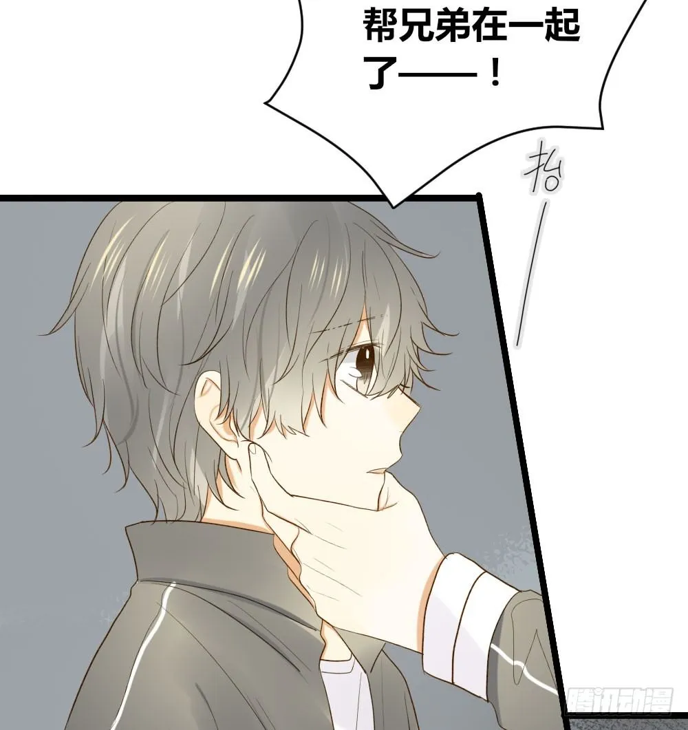 爱与惭愧 第12页