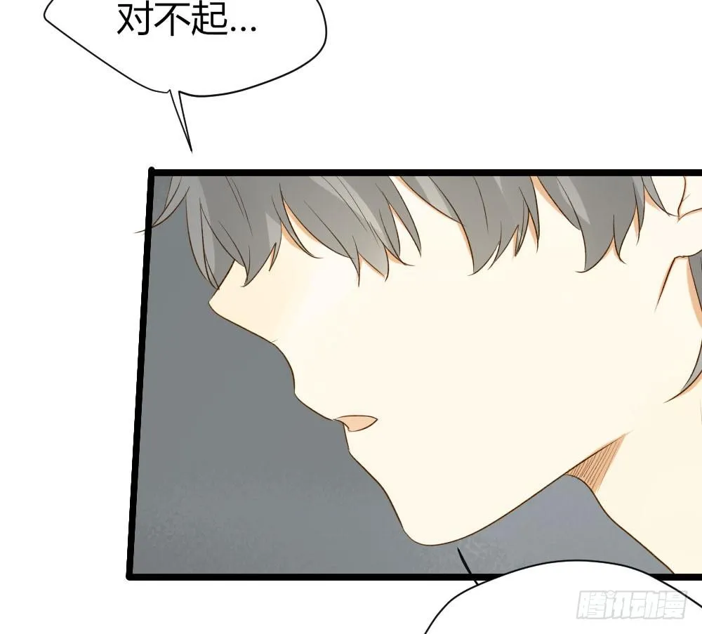爱与惭愧 第14页