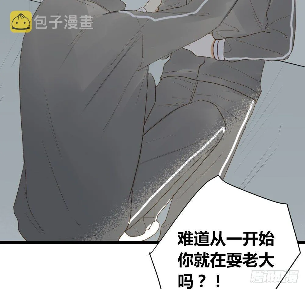 爱与惭愧 第22页