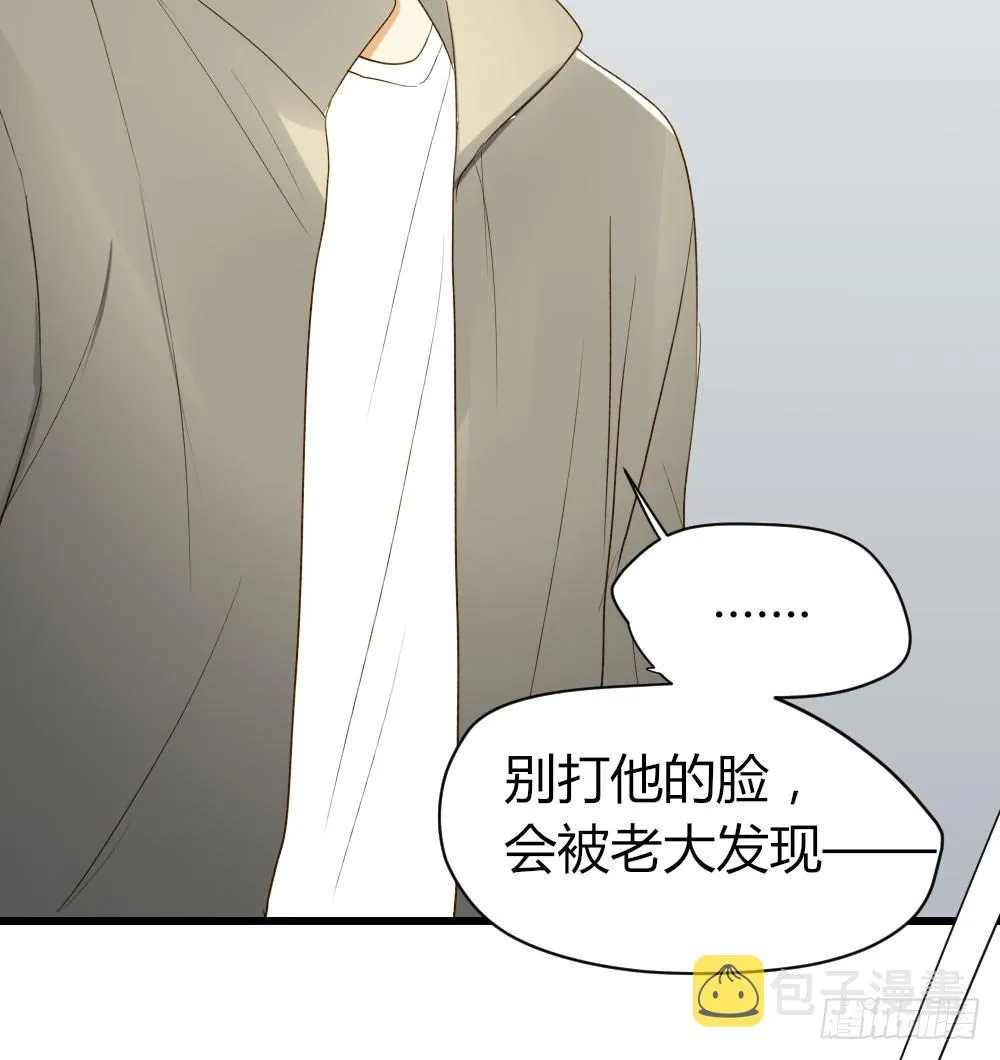爱与惭愧 第27页