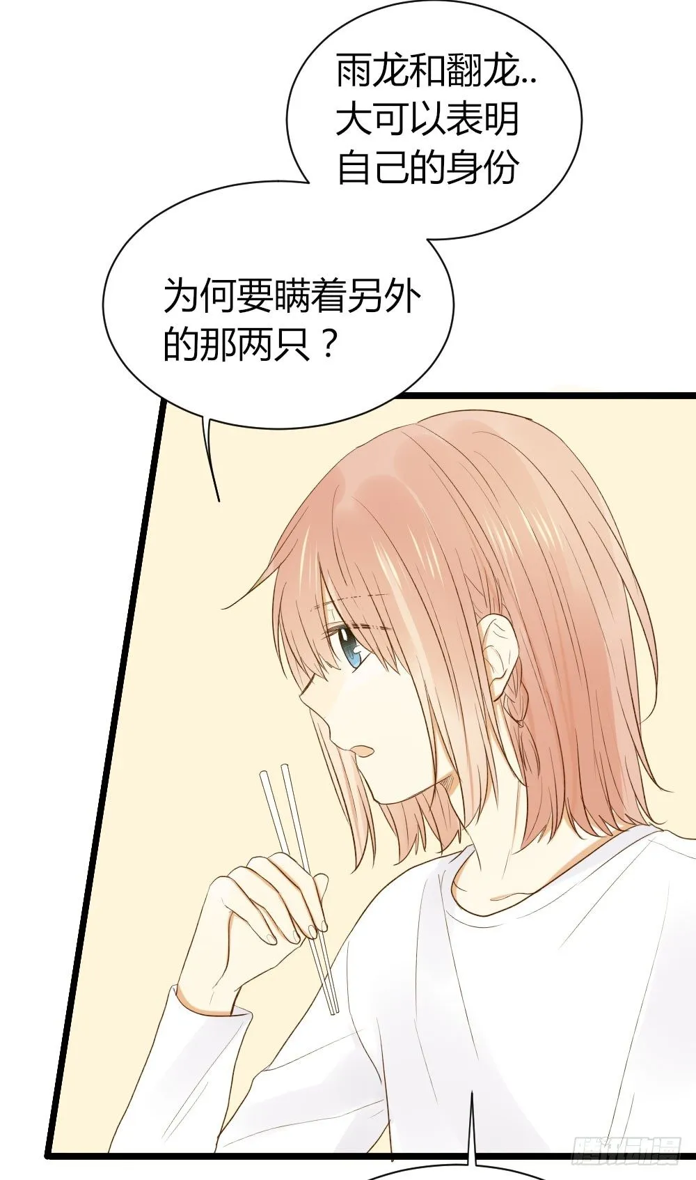 爱与惭愧 第31页