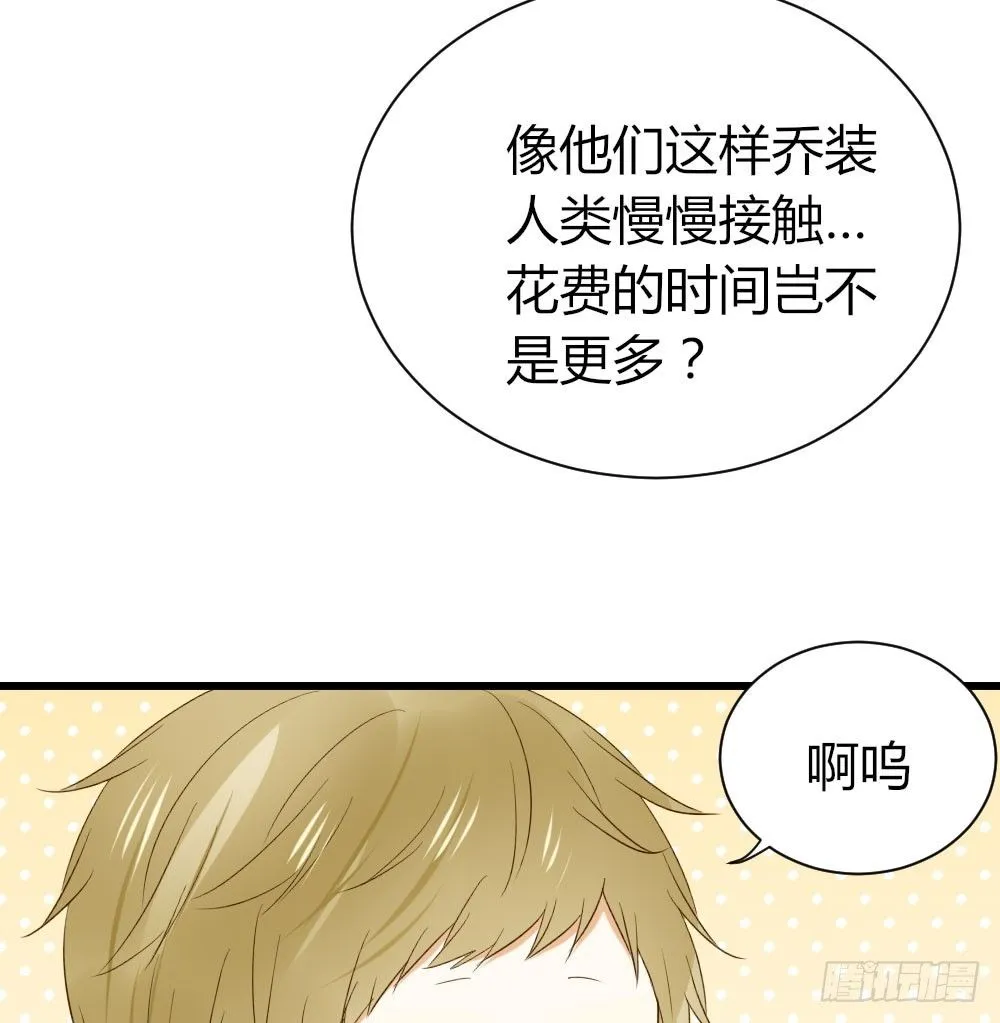 爱与惭愧 第32页