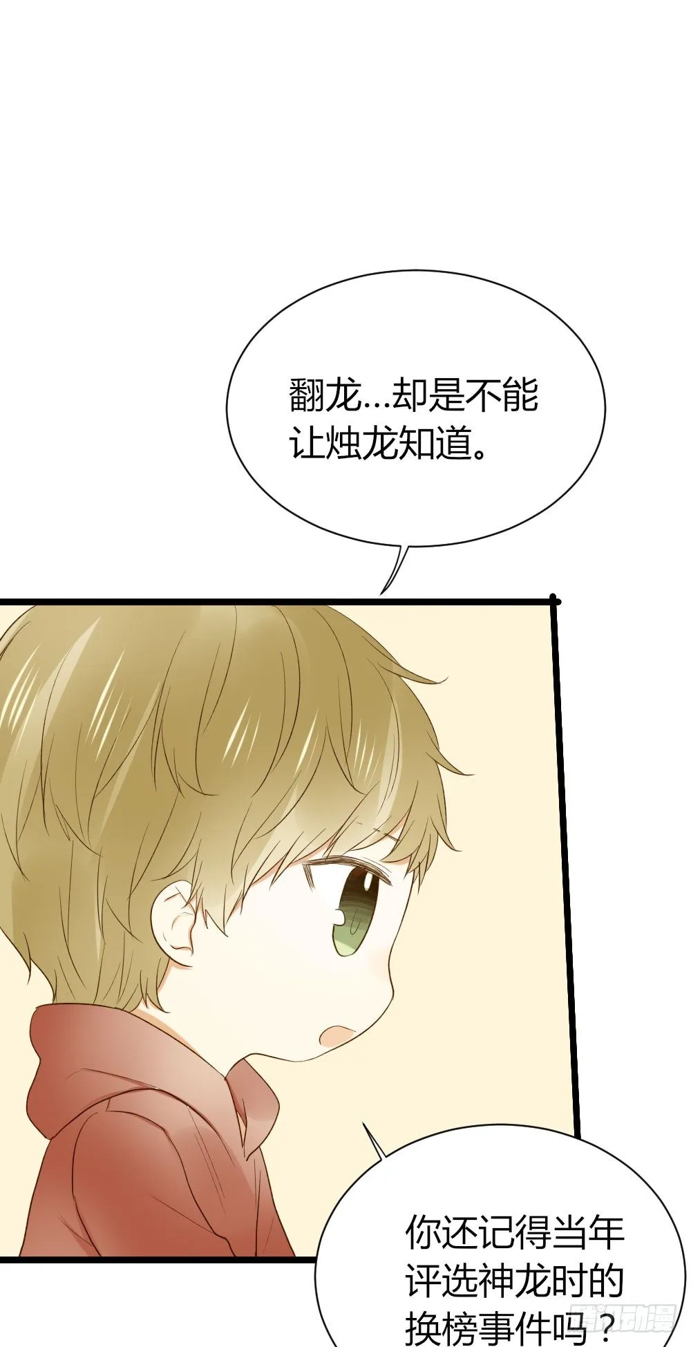 爱与惭愧 第34页