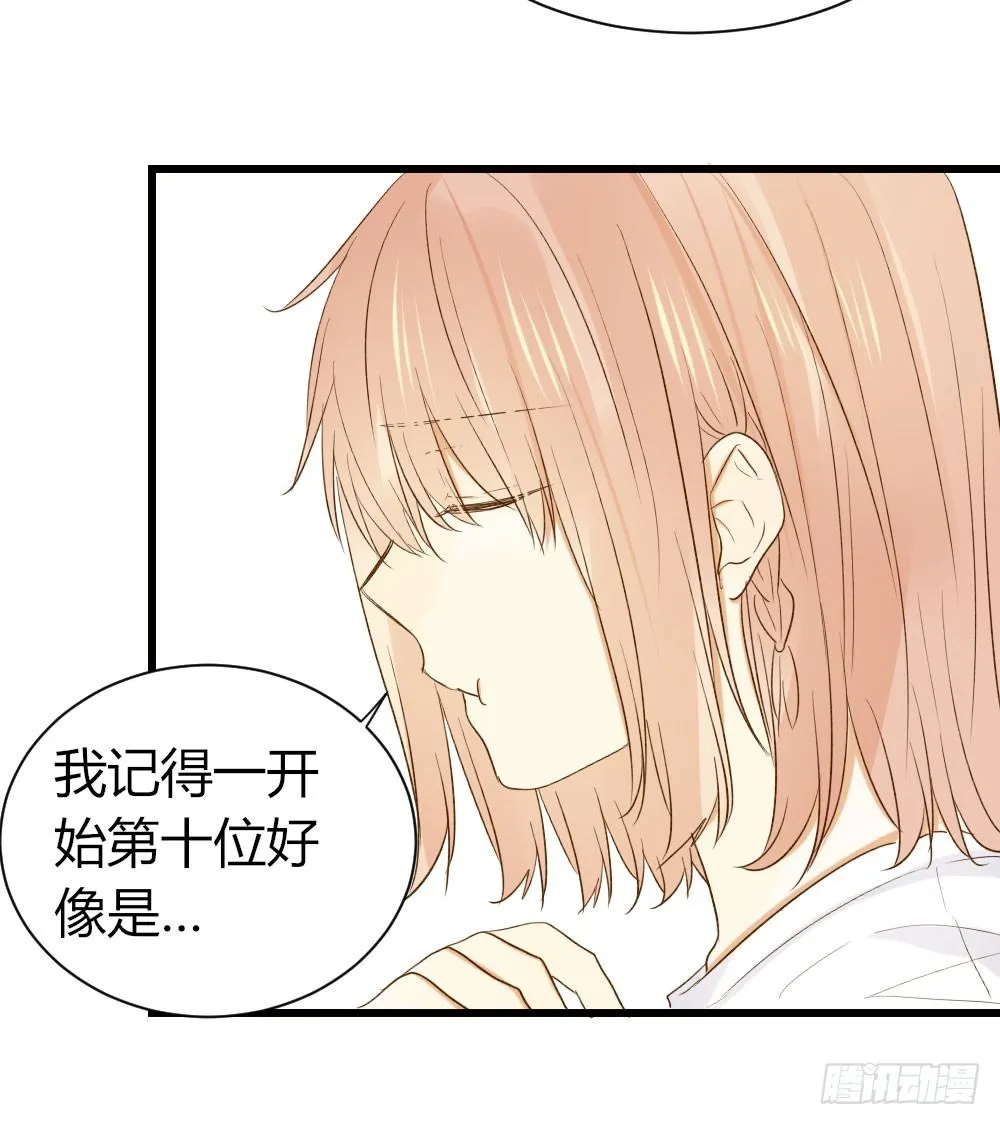 爱与惭愧 第36页