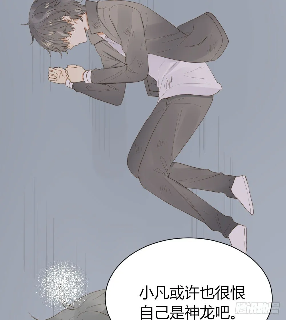 爱与惭愧 第47页
