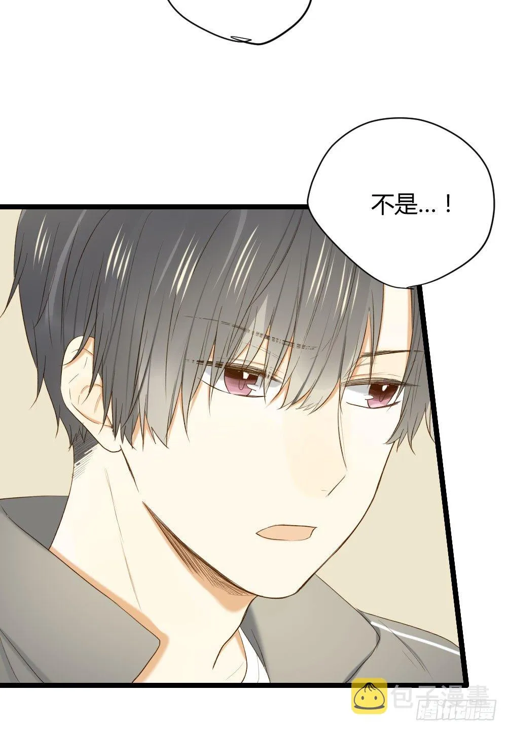 守护翻龙 第7页
