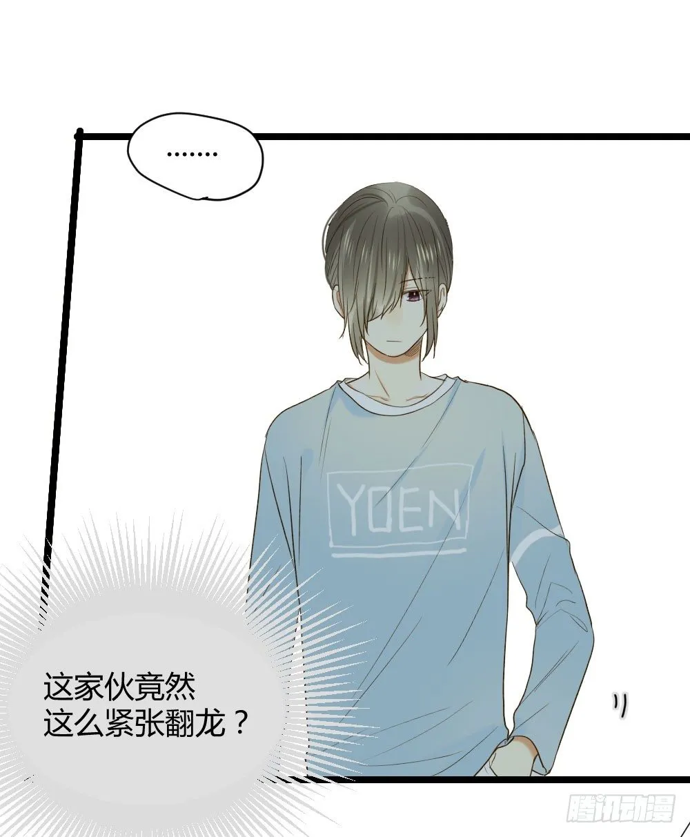 守护翻龙 第11页