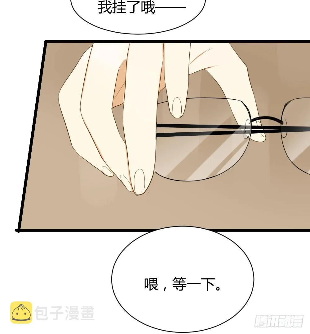 守护翻龙 第26页