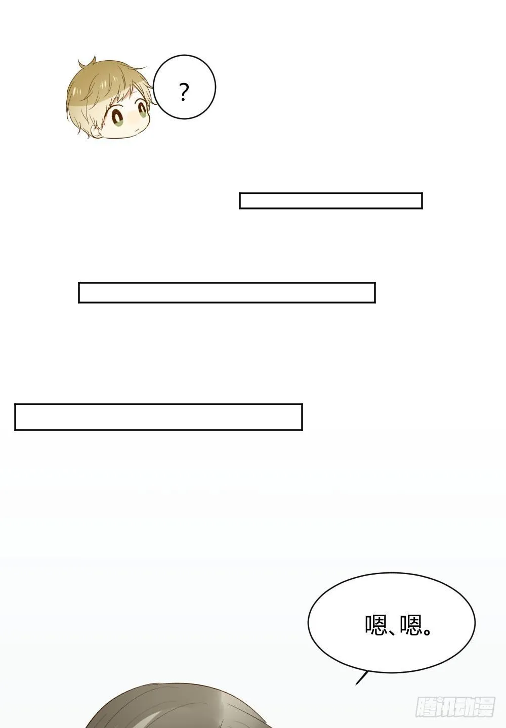 守护翻龙 第27页