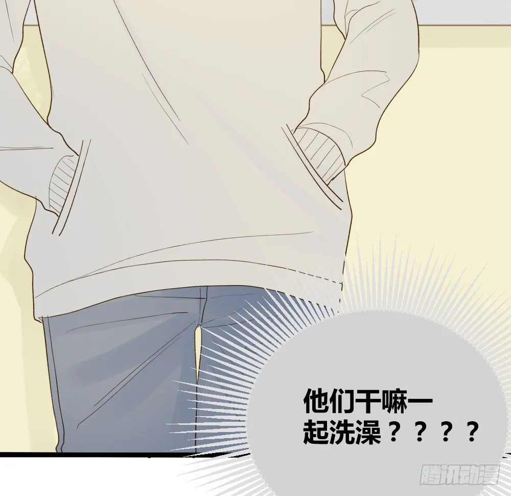 感情裂缝 第36页