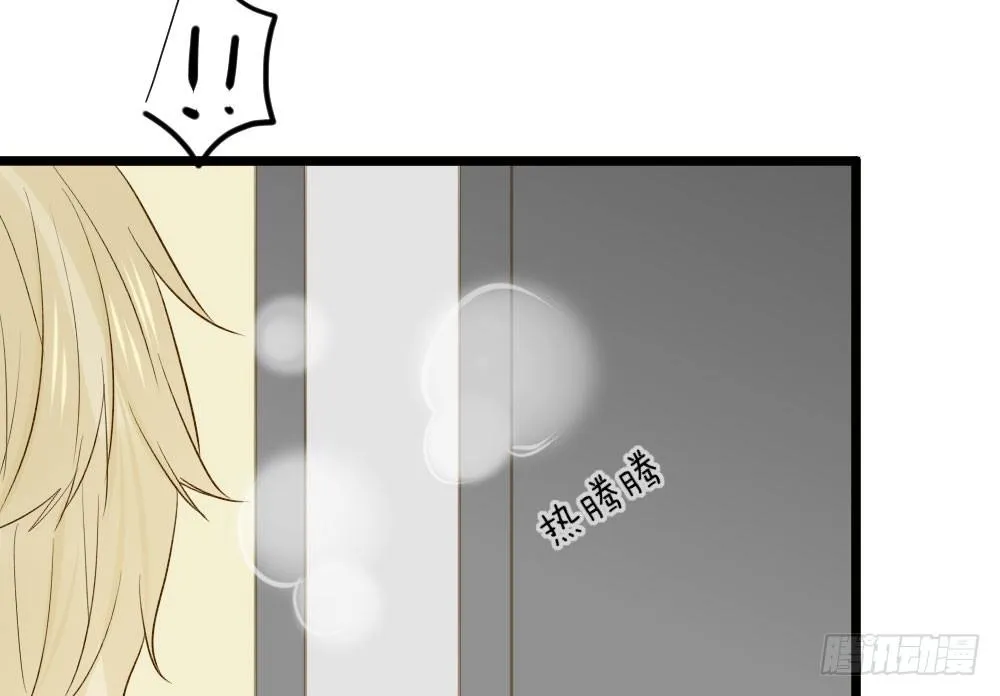 感情裂缝 第39页