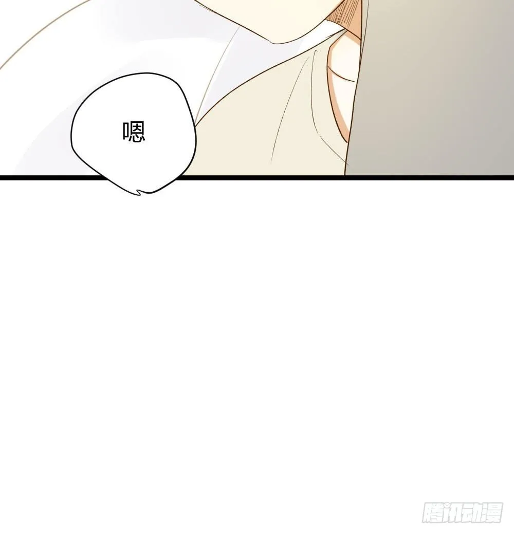 感情裂缝 第54页