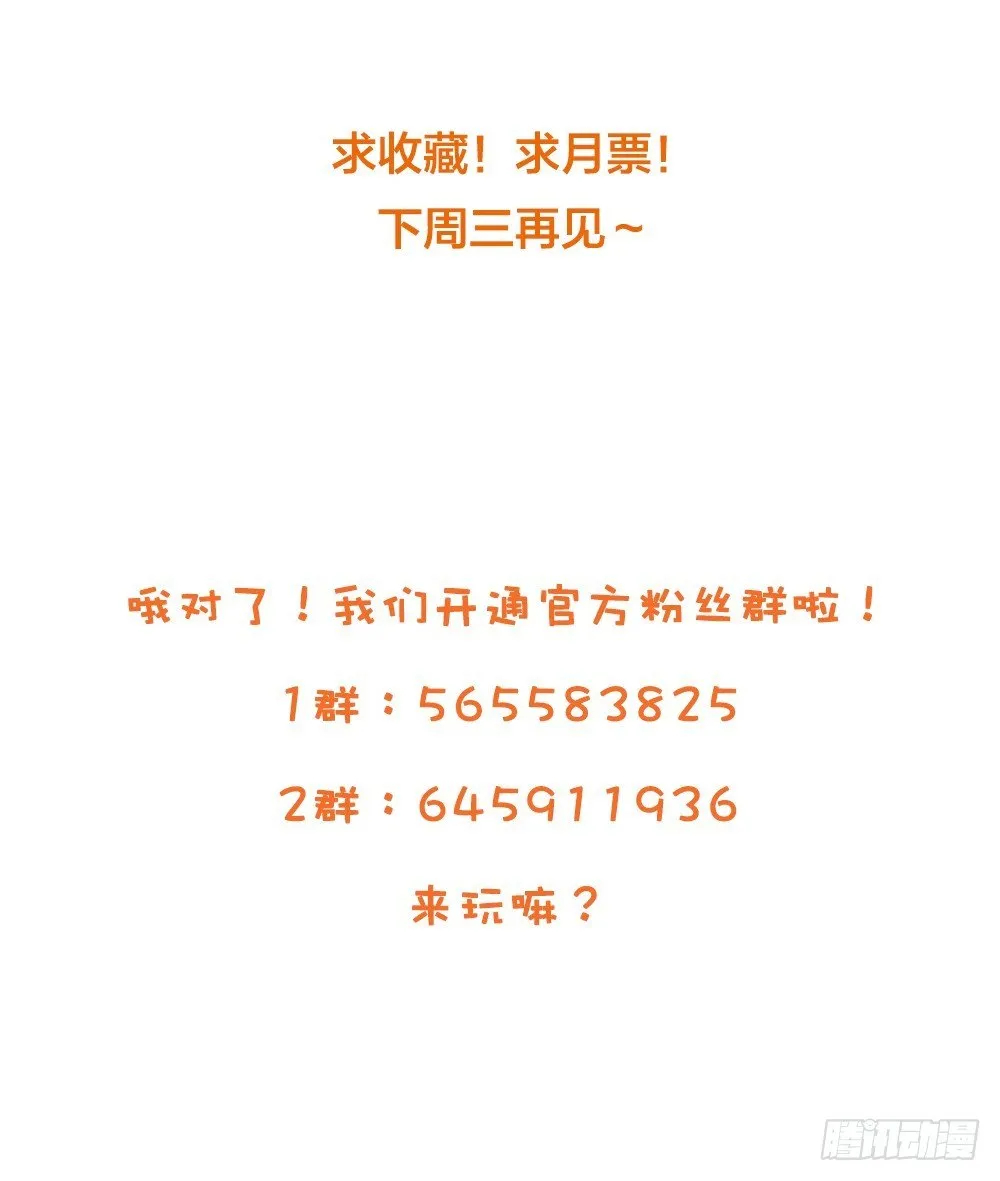 感情裂缝 第56页