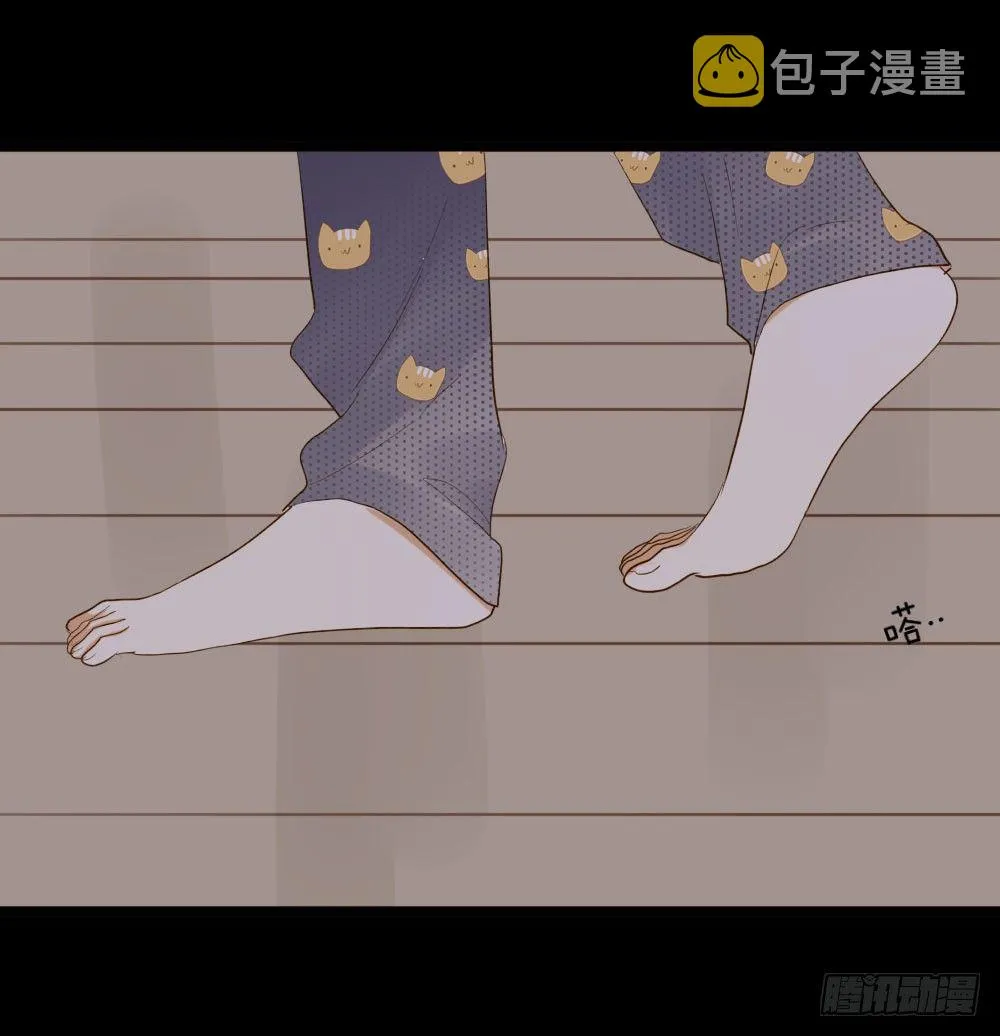 想在你眼中 第4页
