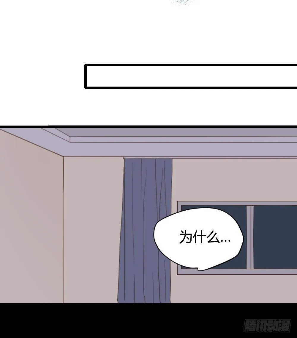 想在你眼中 第14页