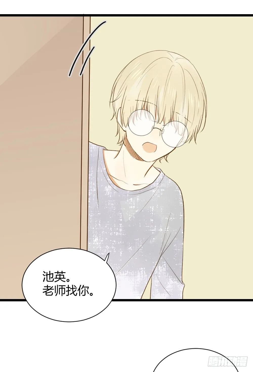 想在你眼中 第21页
