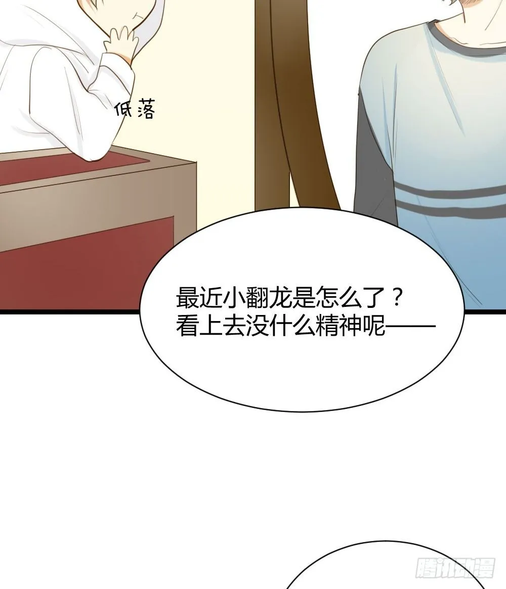 前世今生 第3页