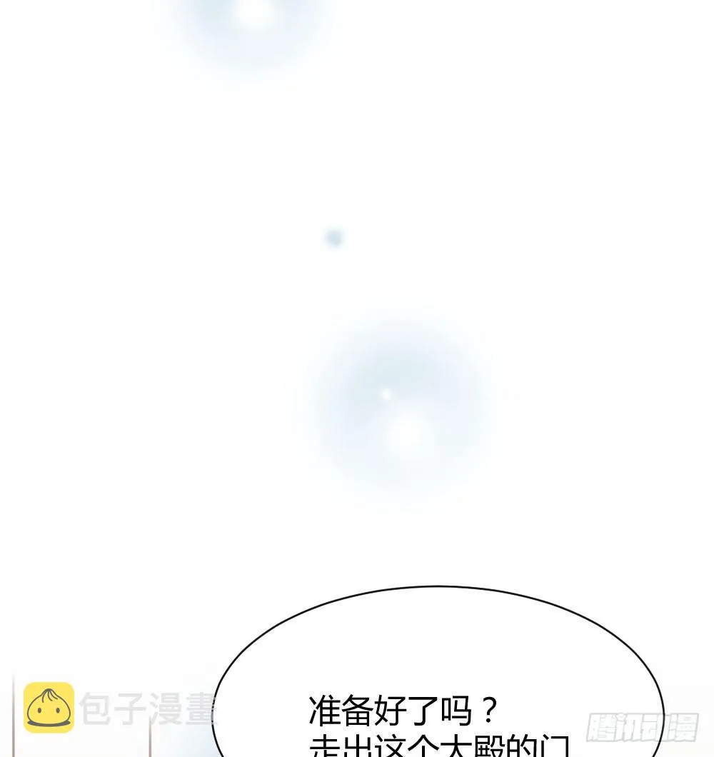 前世今生 第11页