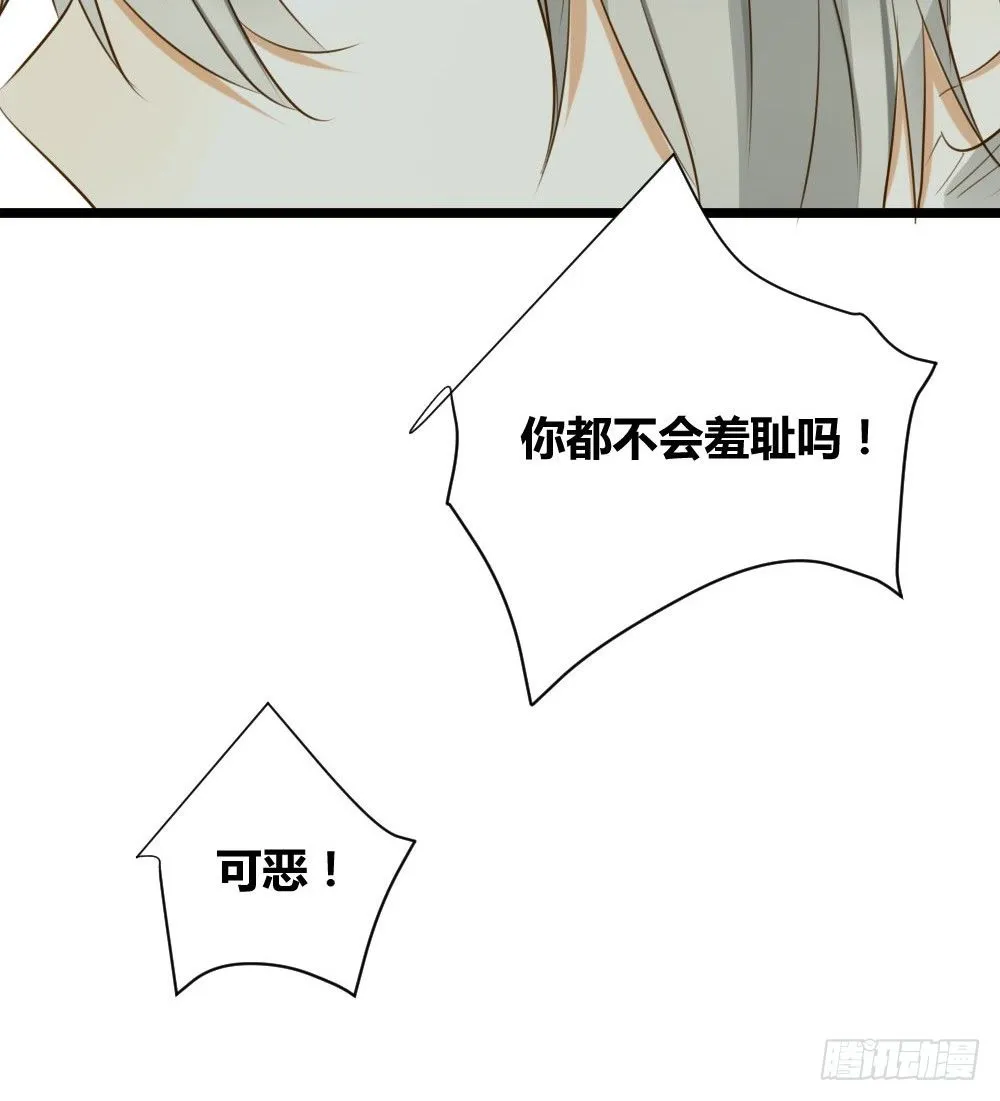 前世今生 第25页