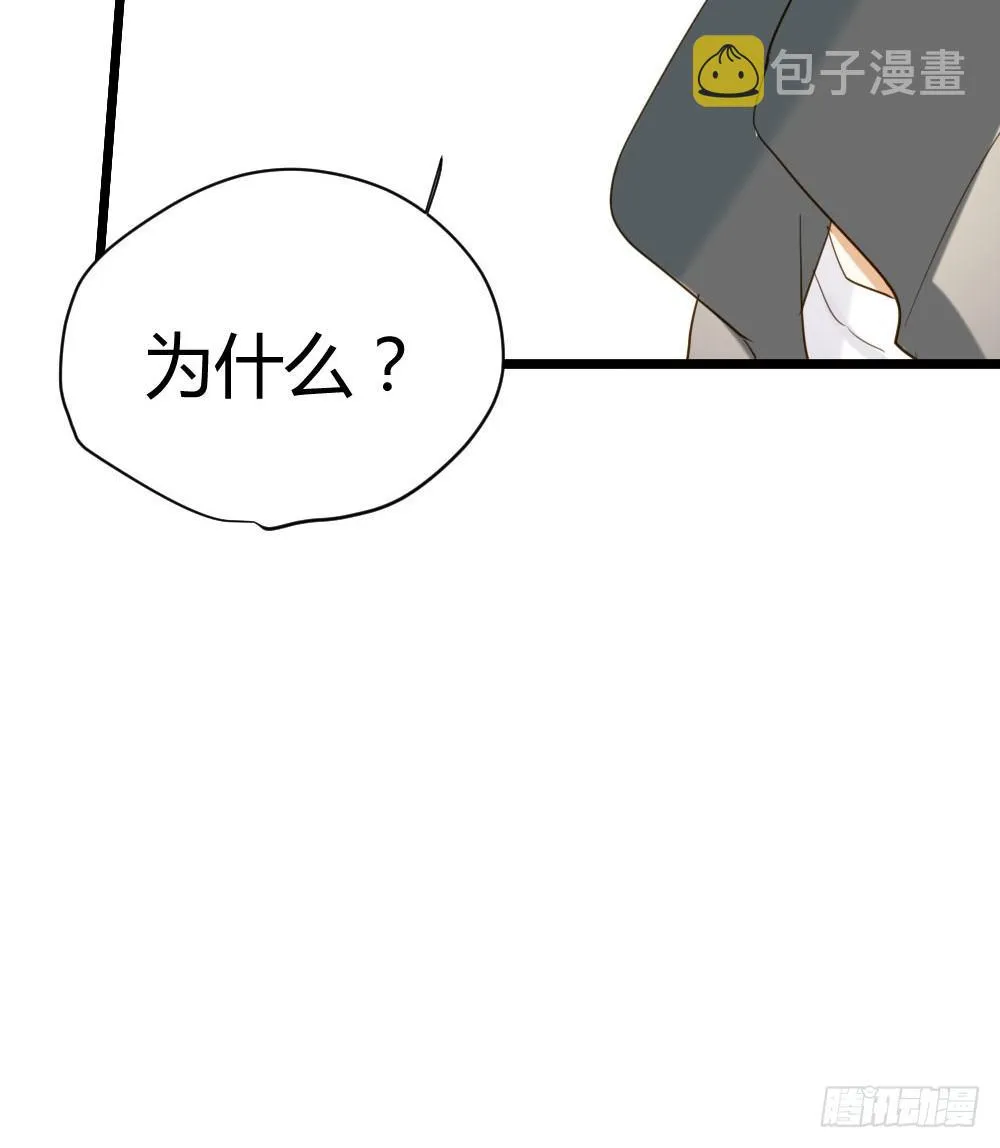 前世今生 第33页