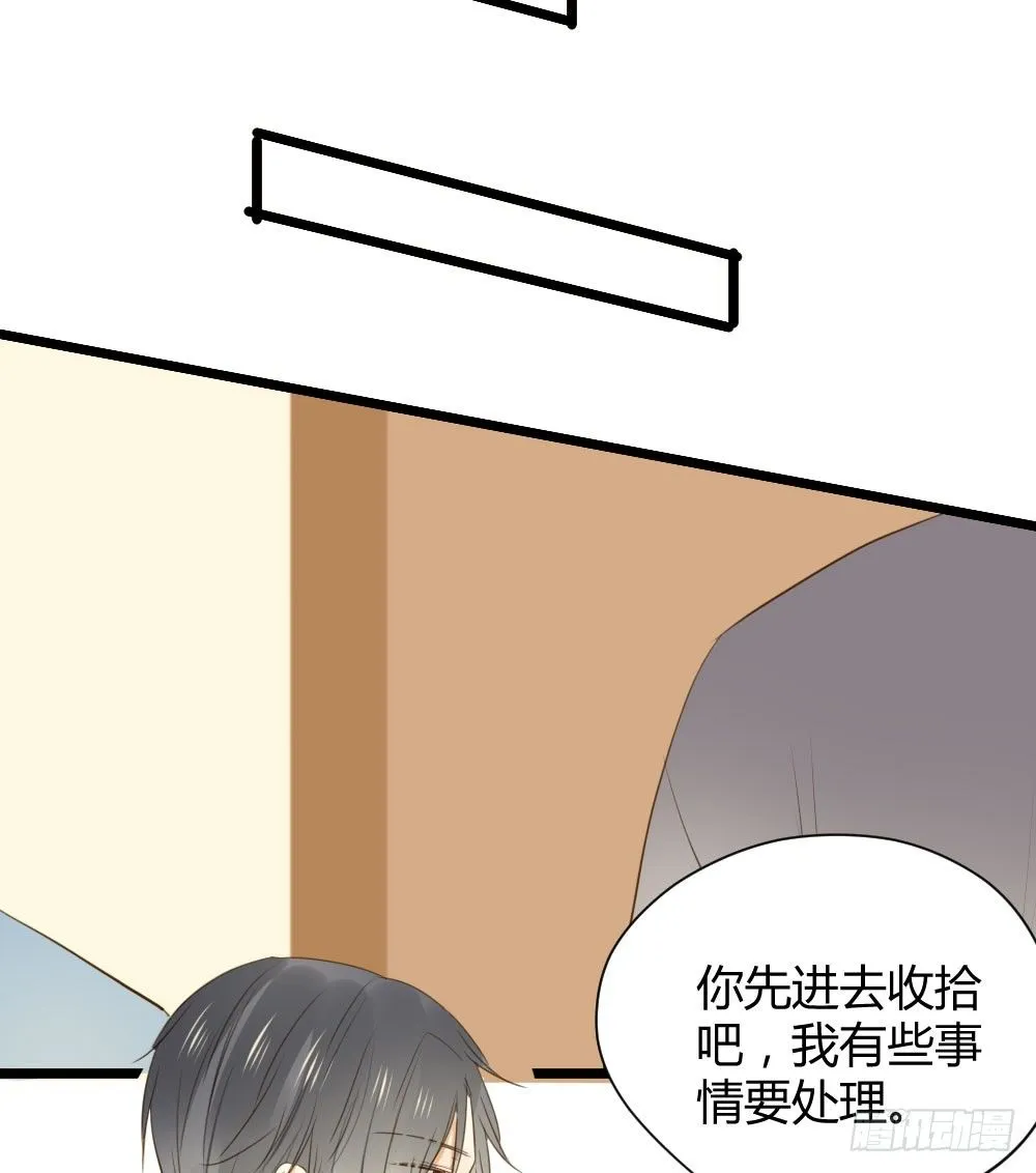 前世今生 第46页
