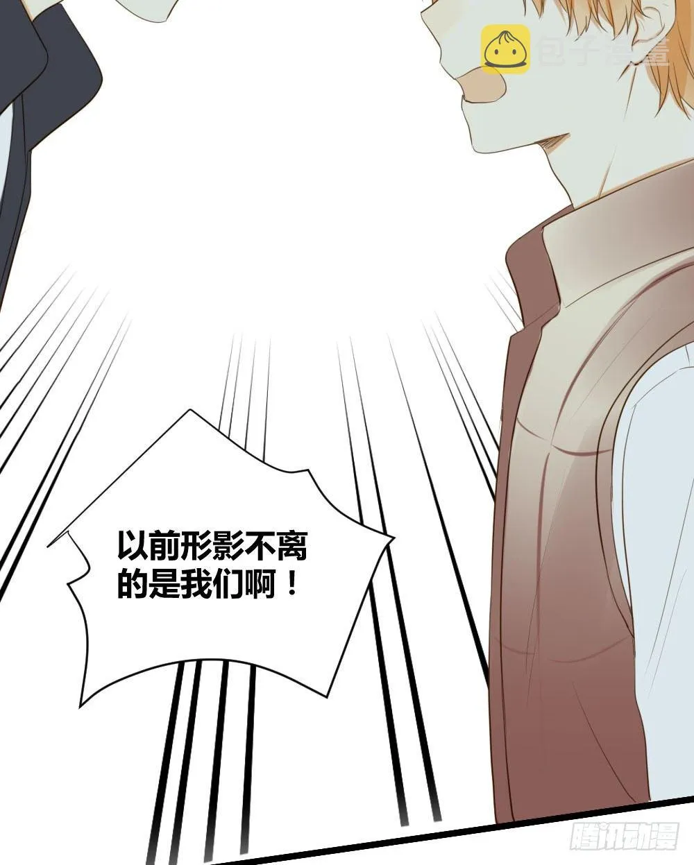 前世今生 第61页