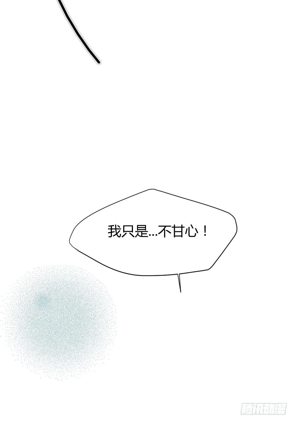 前世今生 第63页