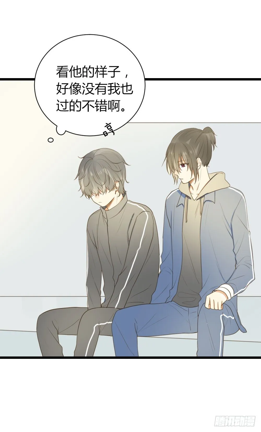 应龙的觉悟 第24页