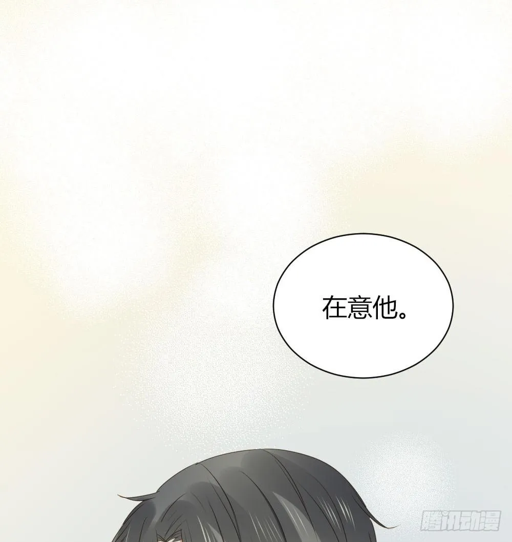 应龙的觉悟 第35页