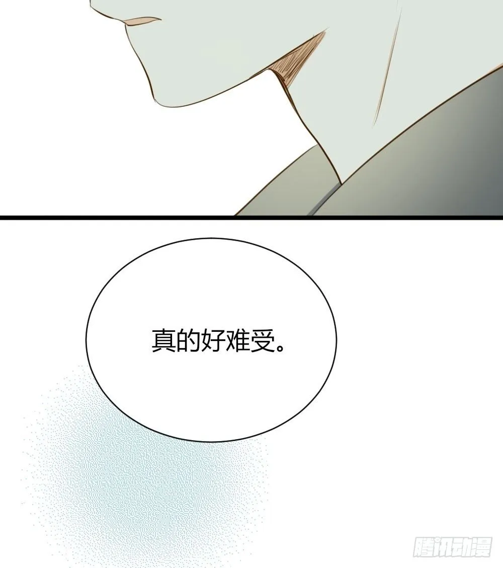 应龙的觉悟 第40页