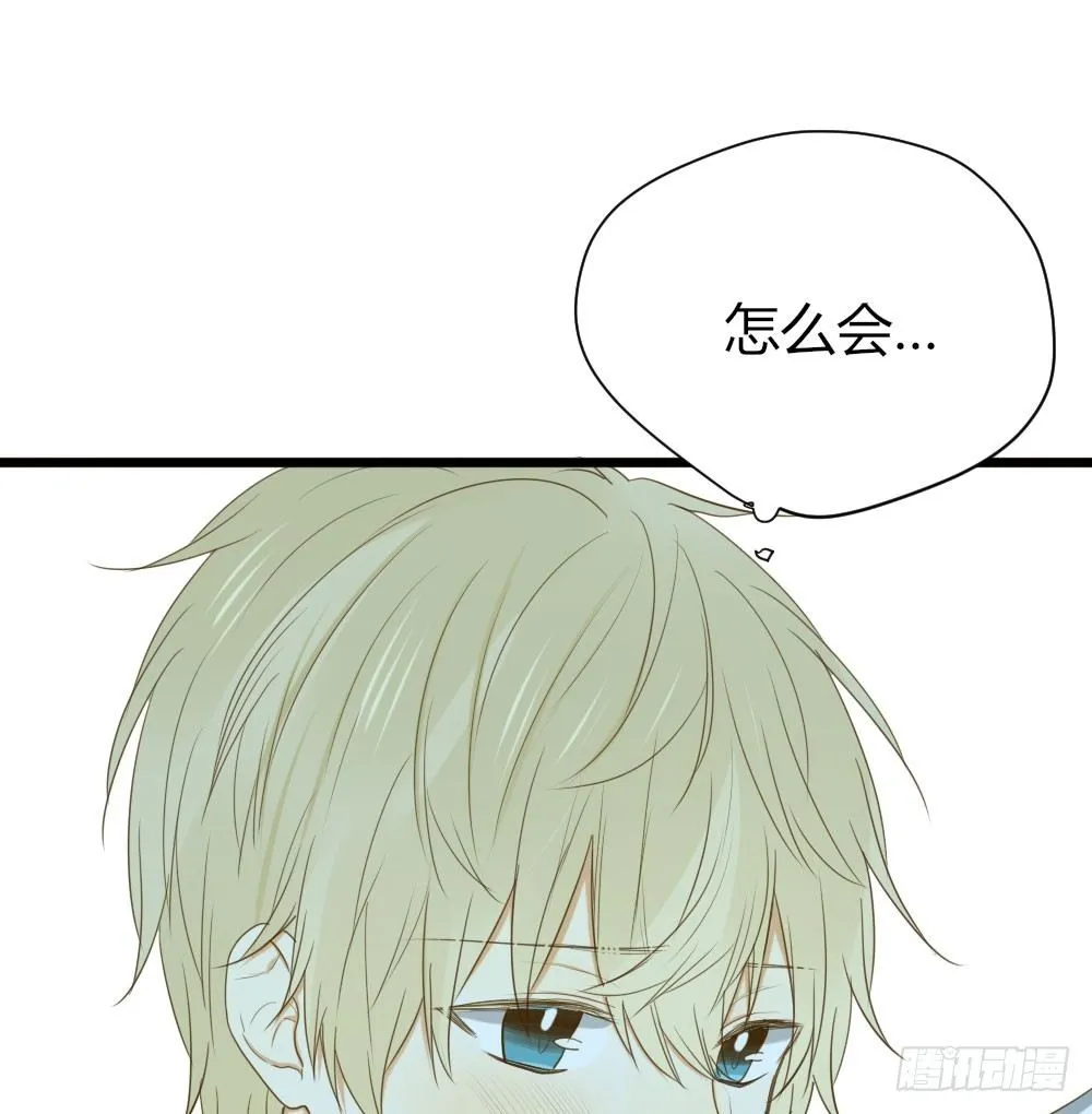 池英的告白 第6页
