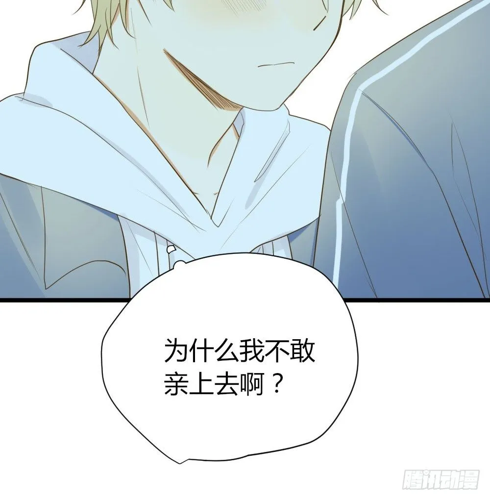 池英的告白 第7页