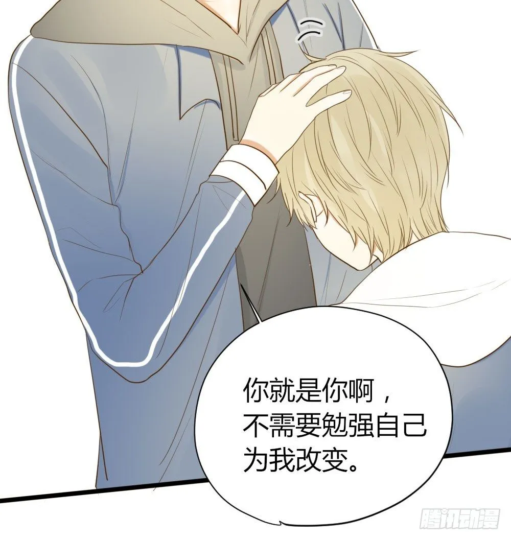池英的告白 第9页