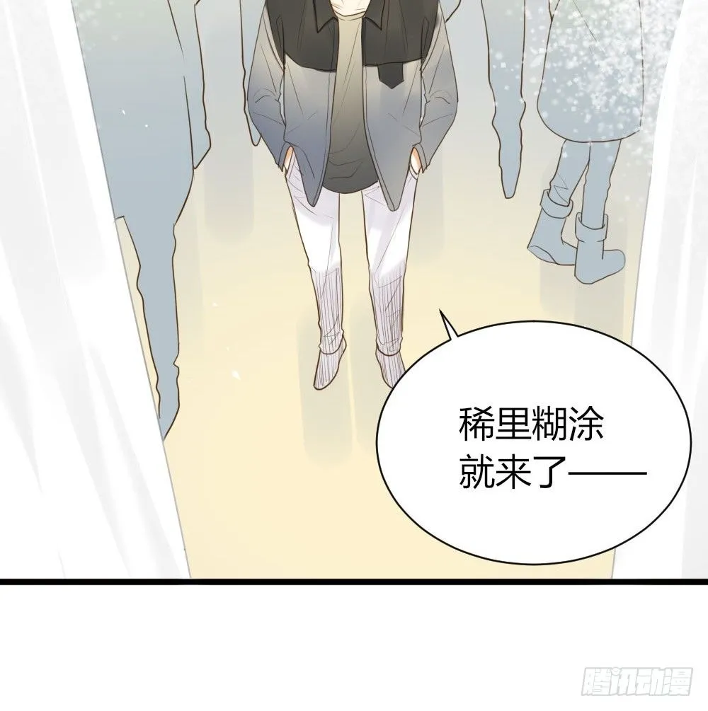 池英的告白 第20页