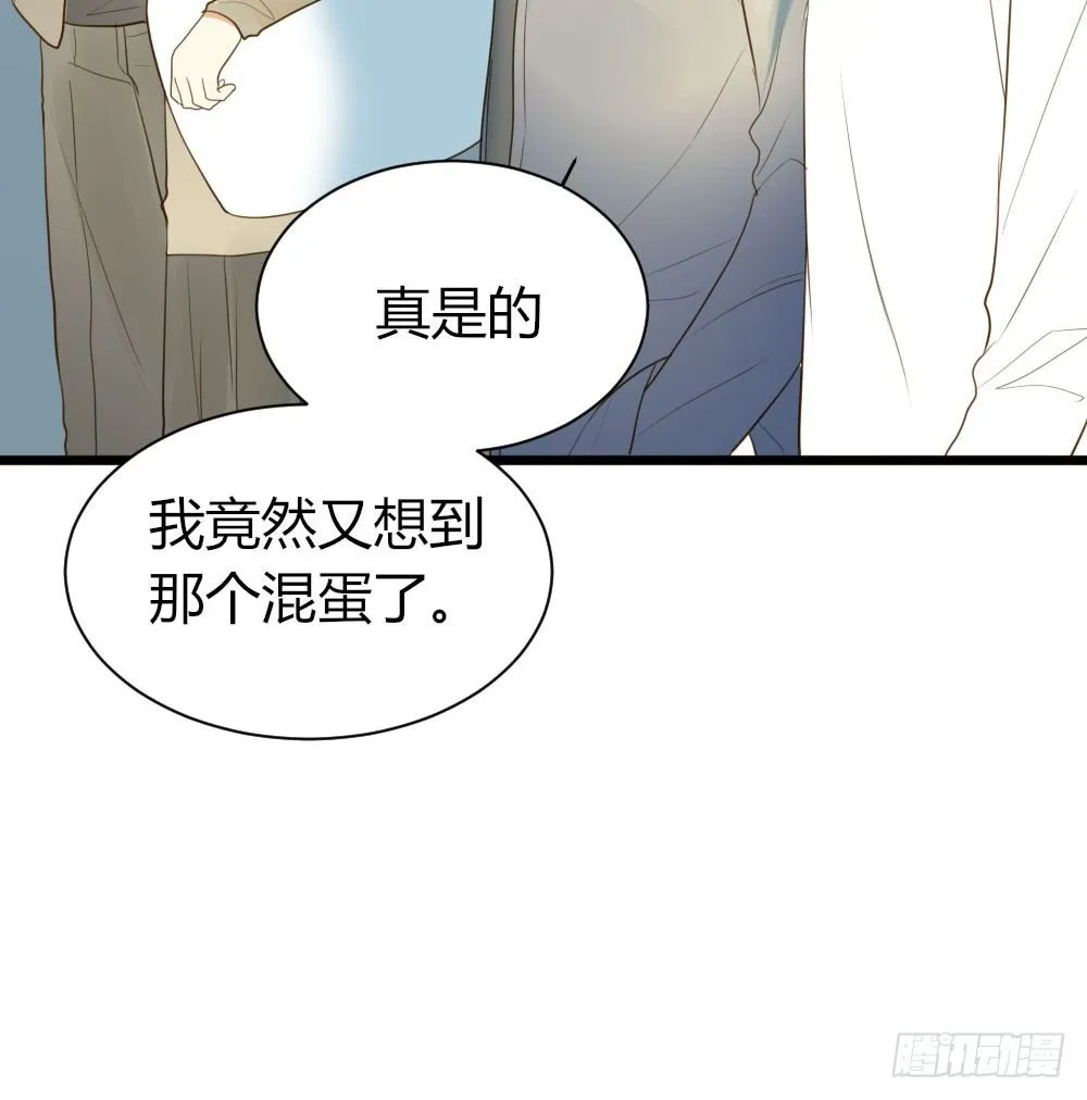 池英的告白 第25页