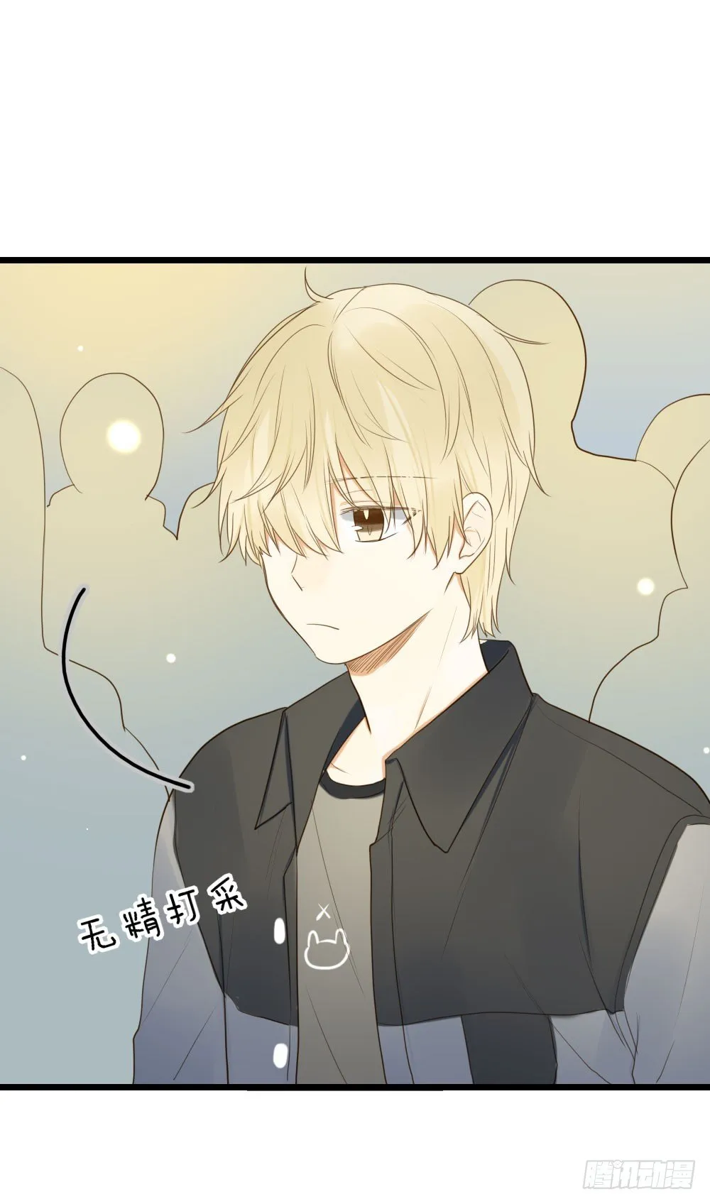 池英的告白 第31页