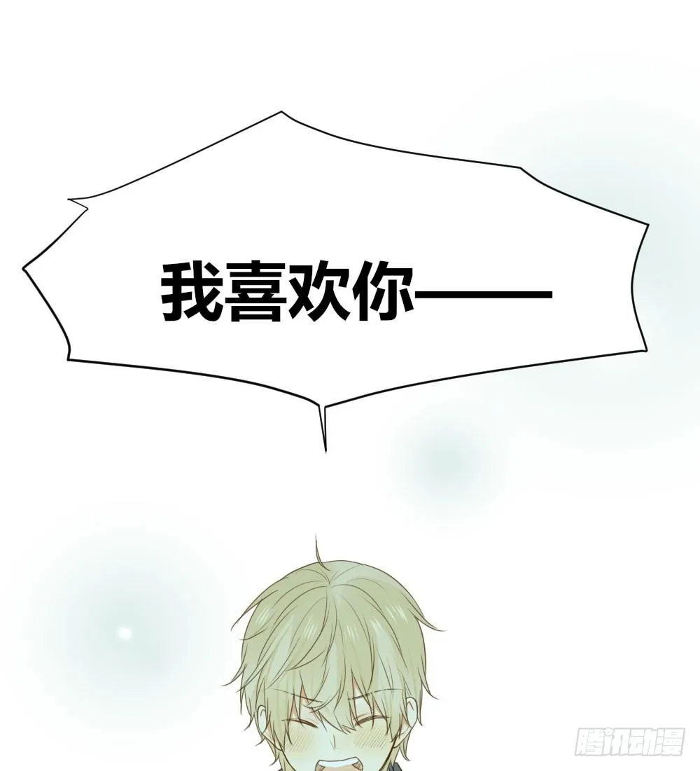 池英的告白 第46页