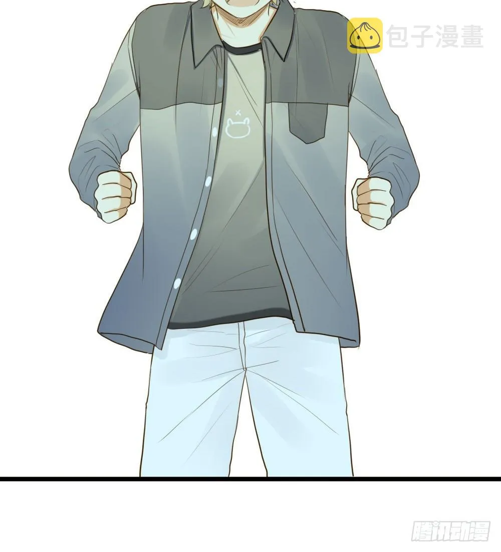 池英的告白 第47页