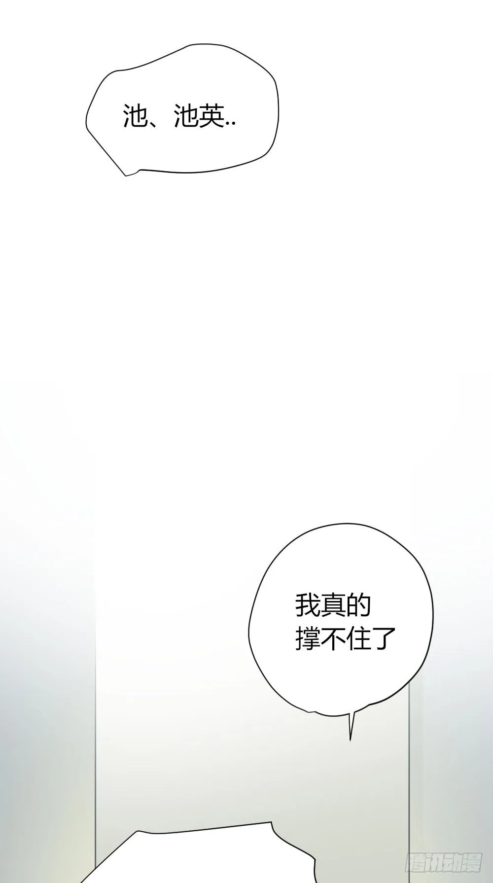 好难啊 第21页