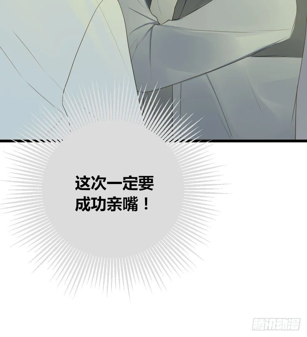 好难啊 第27页