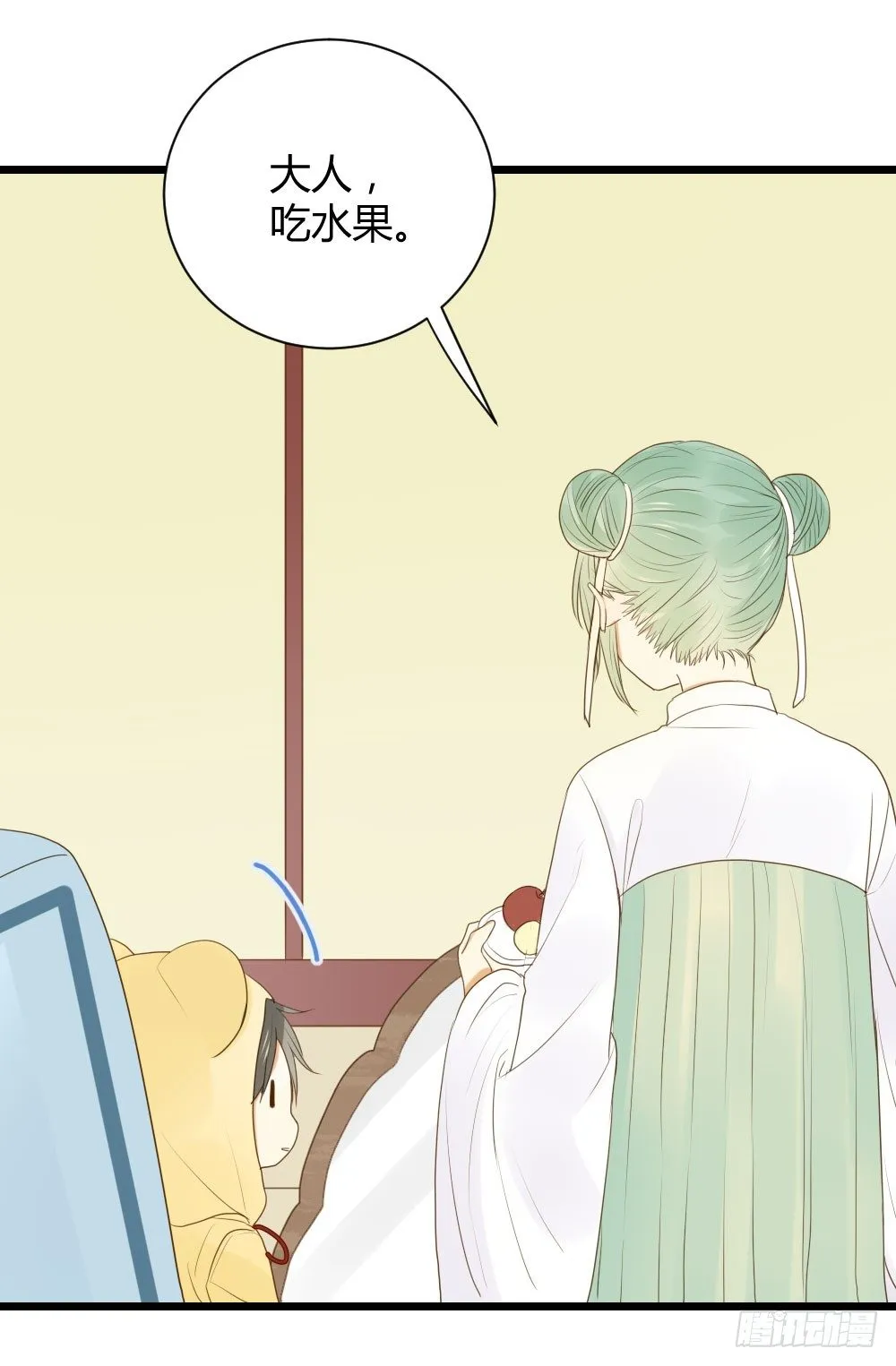 努力的一天！ 第16页