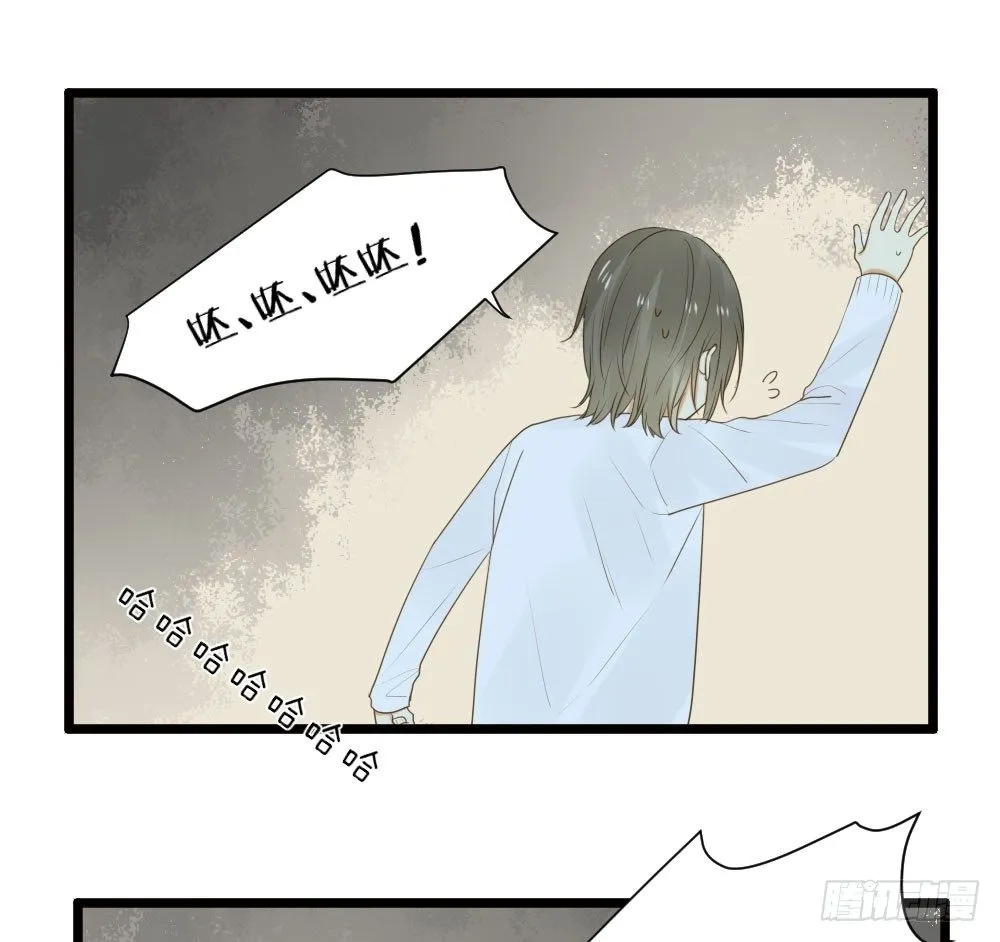 他们的大冒险 第31页