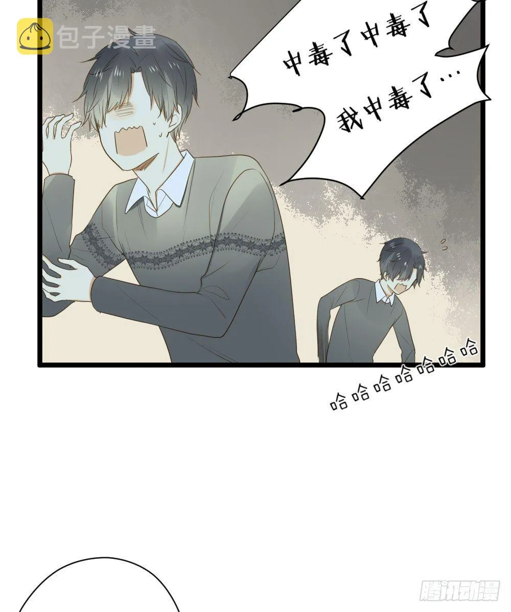 他们的大冒险 第32页