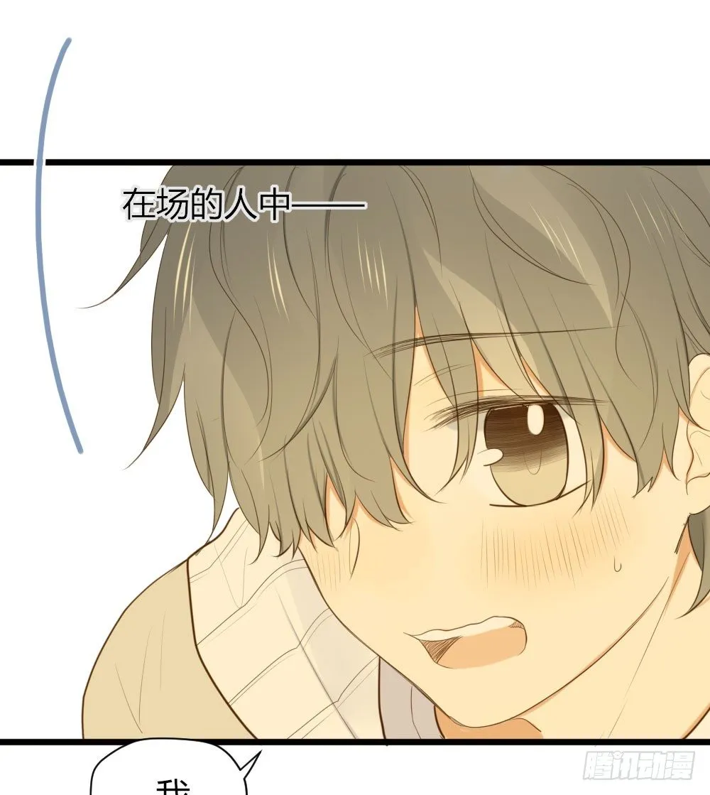 尿手上啦！ 第12页