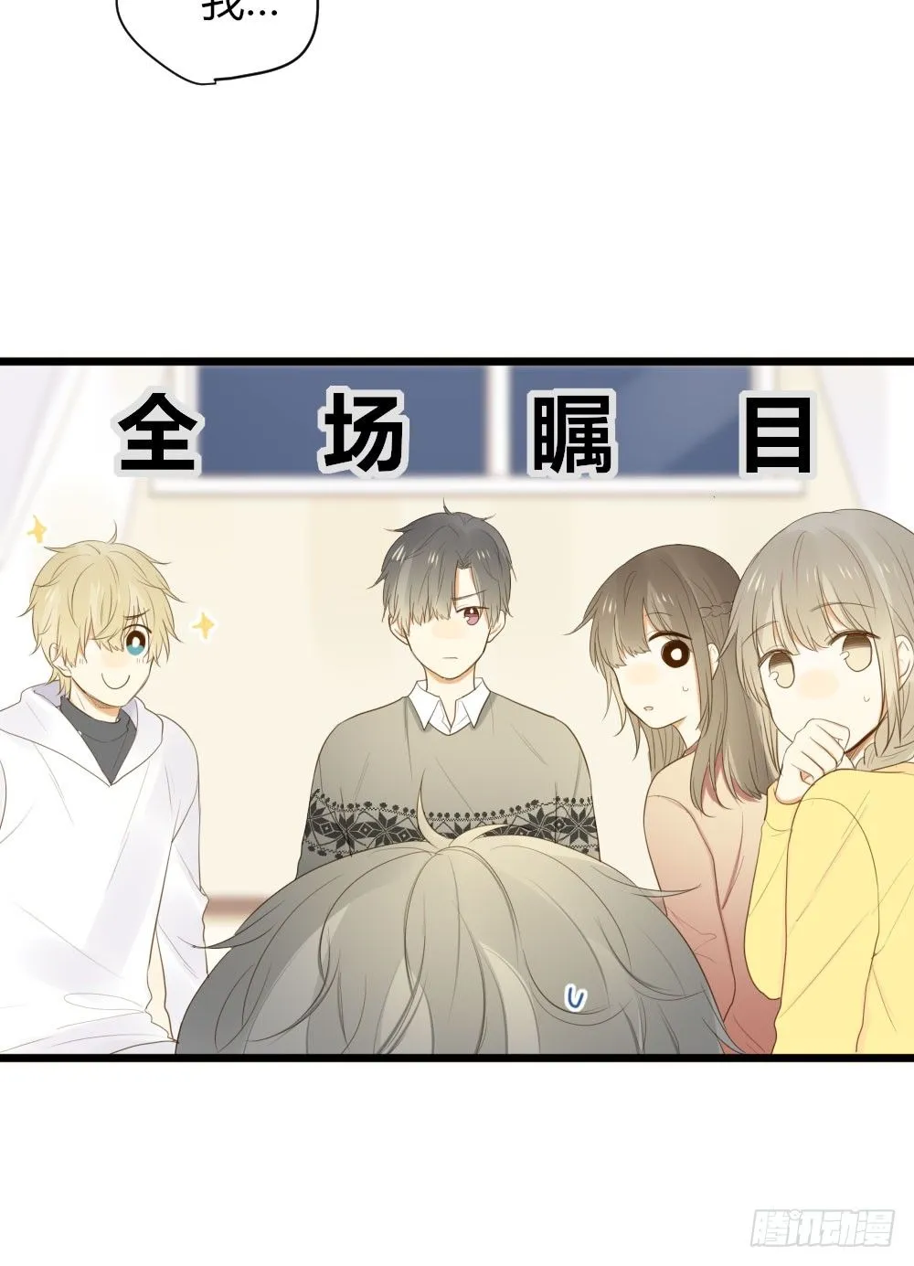 尿手上啦！ 第13页